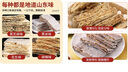 泰山永大香酥煎饼礼盒800g 山东特产早餐即食煎饼果子特色旅游伴手礼盒 实拍图
