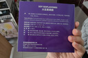 萊特維健大豆异黄酮女性营养品内分泌调理更年期保养补雌激素进口2瓶装 实拍图