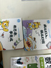 宝宝巴士小鸡敦敦学古文3-6岁图书绘本漫画故事点读书本童书绘本故事书籍早教有声发声益智汉字识字阅读谚语典故国学启蒙成语启蒙品德培养幼儿园推荐读物幼小衔接动漫/卡通图书睡前故事书共读阅读六一儿童节礼物  晒单实拍图