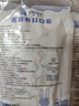 恩惠一次性医用外科口罩100只灭菌级儿童6-12岁防晒透气防粉尘过敏 实拍图