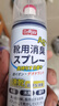 巨奇（JUQI）鞋子除臭剂360ml*3瓶银离子消毒杀菌脚臭喷雾球鞋防臭去异味速干 实拍图