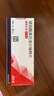 【原研进口】倍他乐克 琥珀酸美托洛尔缓释片47.5mg*28片/盒8盒装 实拍图