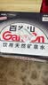 景田 百岁山 饮用天然矿泉水1.5L*12瓶 整箱装 大瓶家庭健康饮用水 实拍图