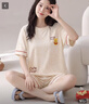 紫色花语睡衣女士带胸垫2026年夏季新款可外穿女生薄款短裤家居服M 实拍图