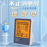 绿驰11合1测甲醛检测仪器家用pm2.5醇苯tvoc空气质量监测试仪盒温湿度 实拍图