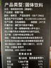 中啡黑咖啡 速溶美式纯黑咖啡粉运动健身燃减160条320克 云南小粒咖啡 实拍图