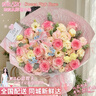 百花馆鲜花速递康乃馨花束真花生日礼物送妈妈母亲长辈花同城配送小时达 岁岁安澜|JDc99 实拍图