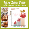 龙大肉食猪棒骨块2斤 ≥30%带肉率 免切猪筒骨猪肉 出口日本级大骨头烧烤 实拍图