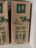 伊利金典纯牛奶 250ml*12盒 3.6g乳蛋白原生高钙 礼盒装 实拍图