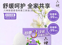 六神【家庭3块装】百合精华香皂108g*3(洗手皂 洗脸皂 新老款随机发) 实拍图