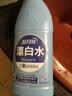 蓝月亮漂白水含氯除菌液600g*2瓶 除菌率99.9% 白衣去渍 家居清洁除菌 实拍图