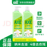 斧头牌（AXE）花茶护肤洗洁精1.18kg*2瓶茉莉茶香祛油不伤手新老包装随机发货 实拍图
