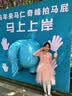 富罗迷女童连衣裙春秋季甜美网纱针织裙中大童校园演出裙子 粉色 150  实拍图