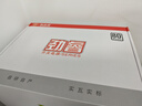 大水牛（BUBALUS）额定500W 劲睿500台式电脑主机电源（80PLUS白牌认证/主动式PFC/12CM温控风扇/支持背线/宽幅） 实拍图