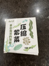 云山半 压缩紫菜50g 10小包 独立包装头水霞浦干坛紫菜虾皮早餐食材 实拍图