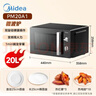 美的（Midea）【价保618】变频微波炉 双旋便捷操作 五档火力速热 360°转盘加热 20L精巧容量 微碳系列PM20A1 实拍图