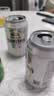 燕京啤酒 特制10度白听330ml*24听 新老包装交替发 大促热卖 晒单实拍图