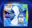 护舒宝液体卫生巾日用组合34片姨妈巾无感保护京东自营官方旗舰 实拍图
