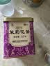 蝴蝶中粮中茶茶叶经典小黄听特级茉莉花茶罐装散茶浓香型新茶冷泡茶 特级花茶227g【四次窨制】 实拍图