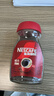 雀巢（Nestle）醇品速溶美式黑咖啡粉0糖0脂*健身燃减防困瓶装90g 实拍图