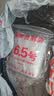兆燊 自封袋6.5号13*19cm加厚密封袋留样袋封口袋塑封袋透明塑料袋样品袋包装袋 白边8丝(500只/包) 实拍图