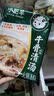 小肥羊火锅底料调料香辣浓郁 混合态辣汤 180g 实拍图