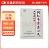 闪迪（SanDisk）256GB TF（MicroSD）内存卡 A1 U1 C10 至尊高速移动版存储卡 读速150MB/s 手机平板游戏机内存卡 实拍图