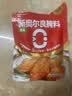 安记新奥尔良腌料 原味80g  烤翅腌料烧烤聚餐露营鸡排家用商用调料 实拍图