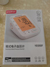 鱼跃（yuwell）大屏语音臂式电子血压计YE690F家用血压仪医用高精准血压测量仪器 实拍图