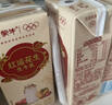 蒙牛牛奶花生双蛋白饮品苗条装200ml×12盒送礼礼盒装 实拍图