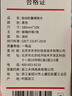 京东京造黑武士pro全自动雨伞自动折叠伞便携遮阳男士晴雨两用10骨 实拍图
