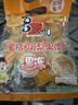 喜之郎蜜桔凤梨椰果果冻15杯共520g 休闲六一儿童节解馋出游零食下午茶 实拍图