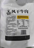 科尔沁 凹凸有型风干牛肉干原味200g 小块肉干肉脯 休闲零食  实拍图