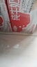 三元纯牛奶250ml*24盒北京限定（原特品） 整箱送礼 新老包装随机发货 实拍图