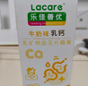 乐佳善优（Lacare）儿童钙片天然进口牛乳钙1-3岁以上成人孕妇补钙营养 牛奶味60片 实拍图
