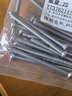 佰瑞特（bairuite）304不锈钢加长开关插座面板螺丝钉4 5 6 7 8公分86型线盒通用螺钉 5公分cm【20个】 实拍图