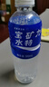 宝矿力水特电解质水功能性运动饮料500ml*15瓶*2箱装 实拍图