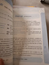 快捷英语时文阅读理解小学版30期【26年春】适用三四五六年级阅读理解完形填空任务型阅读短文填空语法填空 实拍图