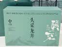 山水西湖龙井绿茶特级250g2026新茶明前杭州茶叶礼盒春茶嫩芽送礼长辈领导 实拍图