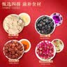 山威礼品 黑枸杞玫瑰花茶养生菊花茶礼盒190g送长辈父母高档生日礼物 实拍图