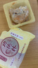 功德林五仁月饼传统糕点心苏式净素手工素食中华老字号上海特产散装80g 实拍图