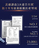雅诗兰黛小棕瓶精华眼霜15ml淡纹抗老护肤品套装化妆品礼盒生日礼物送女友 实拍图