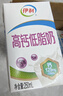 伊利【新鲜日期】高钙低脂牛奶 250ml*21盒 加25%钙 礼盒装 3月产 实拍图