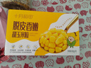 十月稻田 脱皮水果甜玉米粒 8袋 去皮玉米 充氮小包装 开袋即食 低脂早餐 实拍图