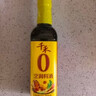 千禾【0添加】生抽1.52kg*2+白醋500ml+料酒500ml礼盒【交替发货】 实拍图