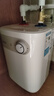 美的（Midea）【8年质保】5升储水式电热水器小厨宝家用洗碗洗菜安全1650W速热厨房热水宝F05-15A1(S) 实拍图