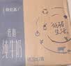 蒙牛特仑苏低脂纯牛奶250ml×16盒 健身减脂 送礼盒装 实拍图
