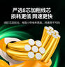 绿联六类屏蔽网线 CAT6类千兆网络连接线 工程家用电脑宽带8芯双绞抗干扰成品跳线 黑5米55174 实拍图