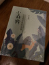 百雀羚小森羚沁莹保湿焕颜面膜15片/盒*2补水保湿护肤女神节礼物送女友 实拍图