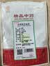 康美龙骨 康美中药生龙骨中药饮片中药材 用于心悸易惊 失眠多梦 中药大药房抓配煅龙骨 密封独立小包装 龙骨500g 实拍图